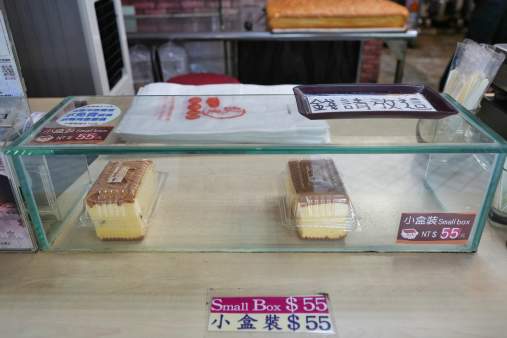 【台北土産のお裾分け】 Top 5 Taiwanese souvenirs!] Recommended souvenirs that you